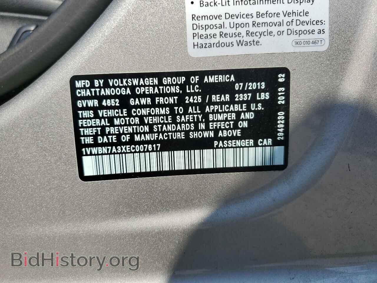 2014 VOLKSWAGEN PASSAT - VIN: 1VWBN7A3XEC007617 - Фото 12