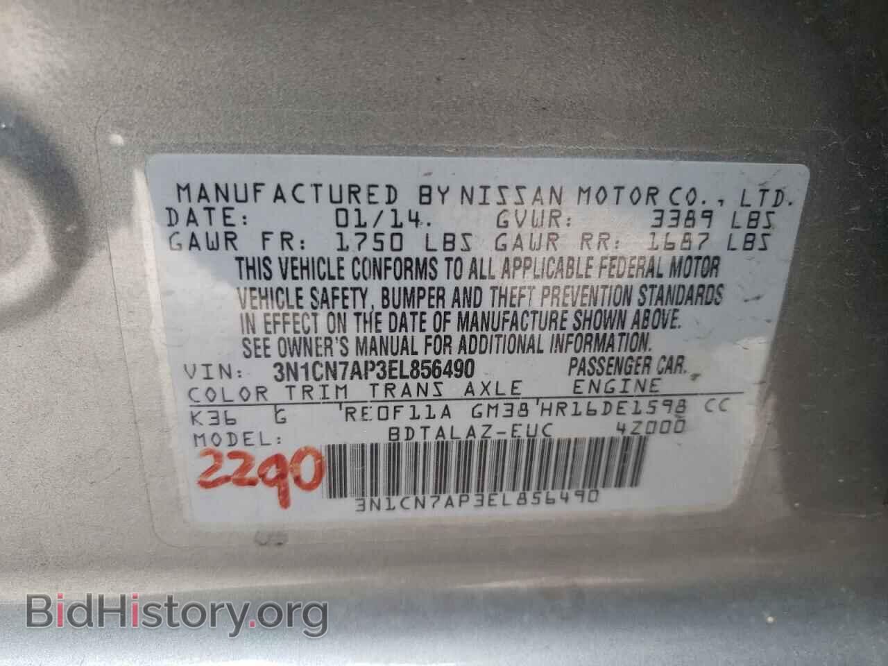 2014 NISSAN VERSA - VIN: 3N1CN7AP3EL856490 - Photo 10