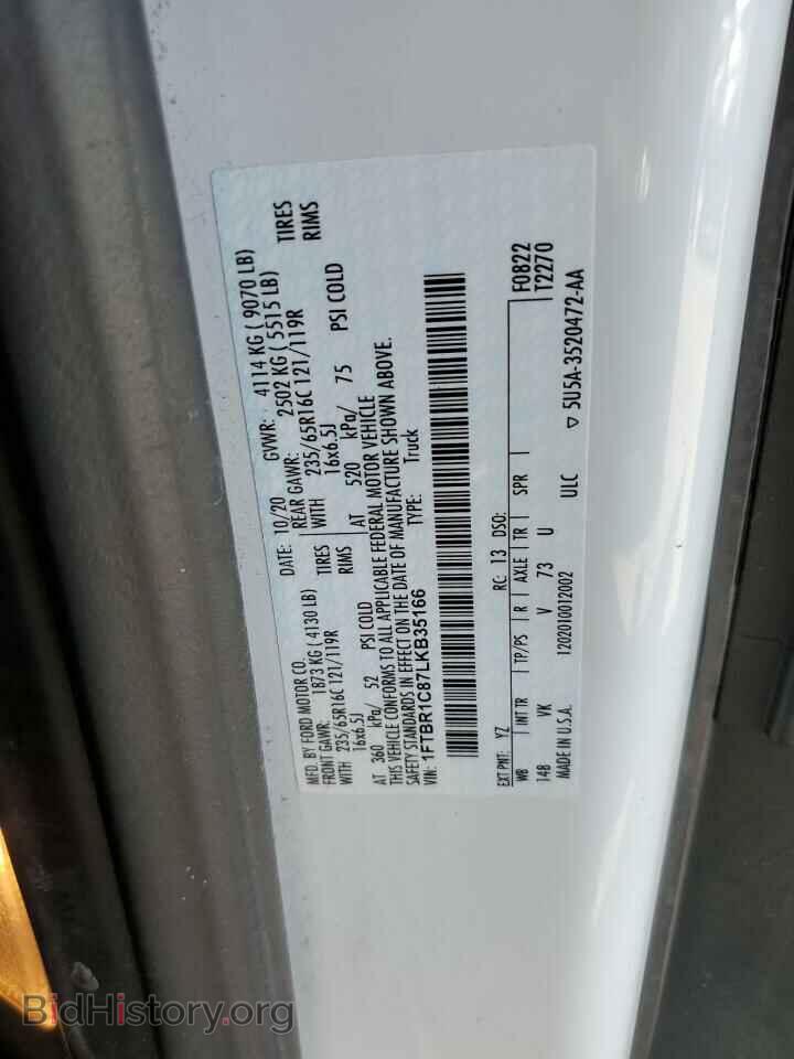 2020 FORD TRANSIT - VIN: 1FTBR1C87LKB35166 - Фото 13