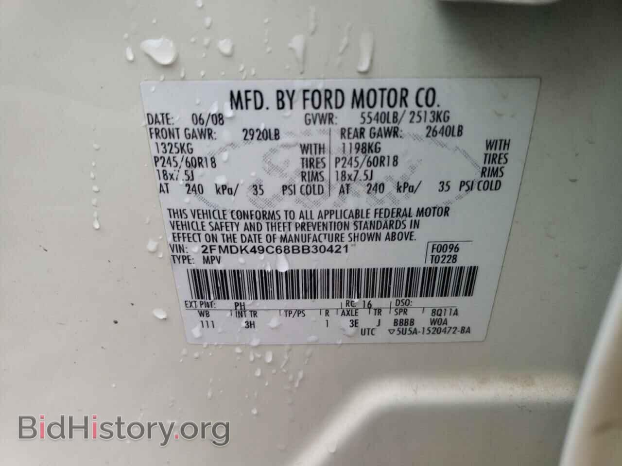 2008 FORD EDGE - VIN: 2FMDK49C68BB30421 - Фото 10