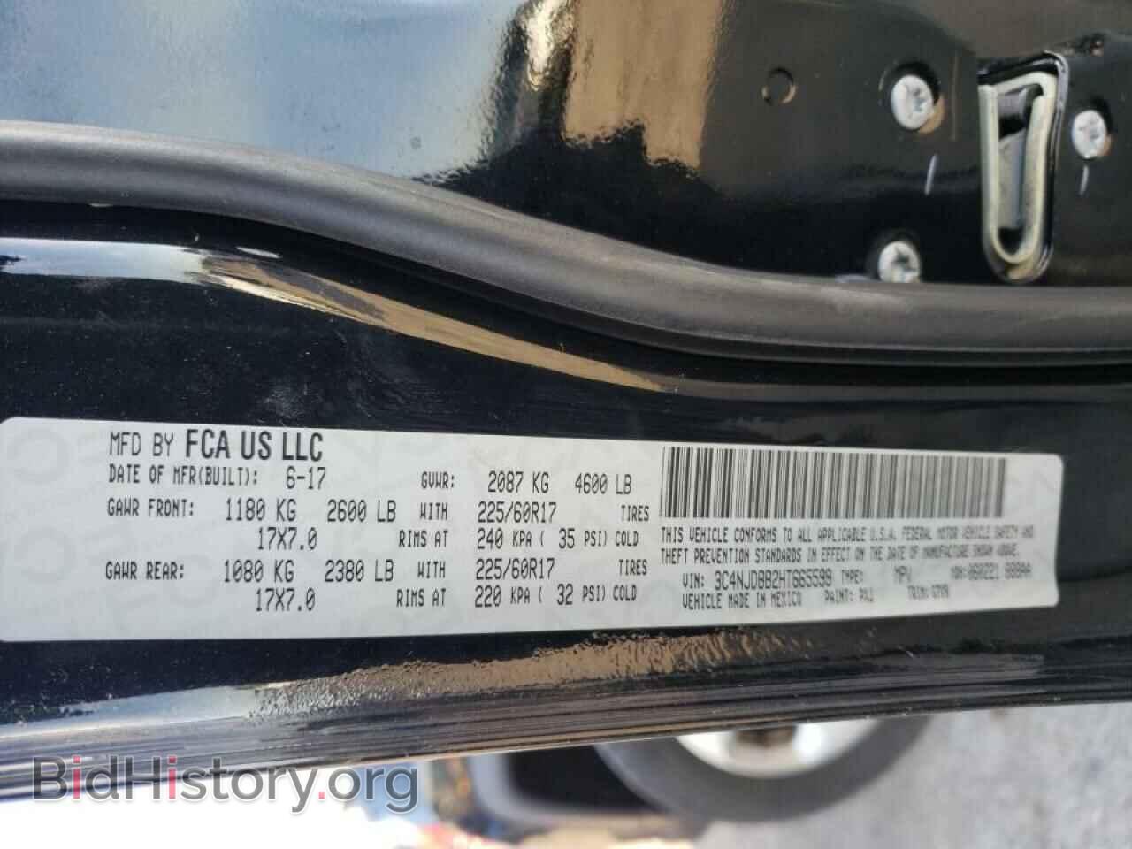 2017 JEEP COMPASS - VIN: 3C4NJDBB2HT665599 - Фото 10