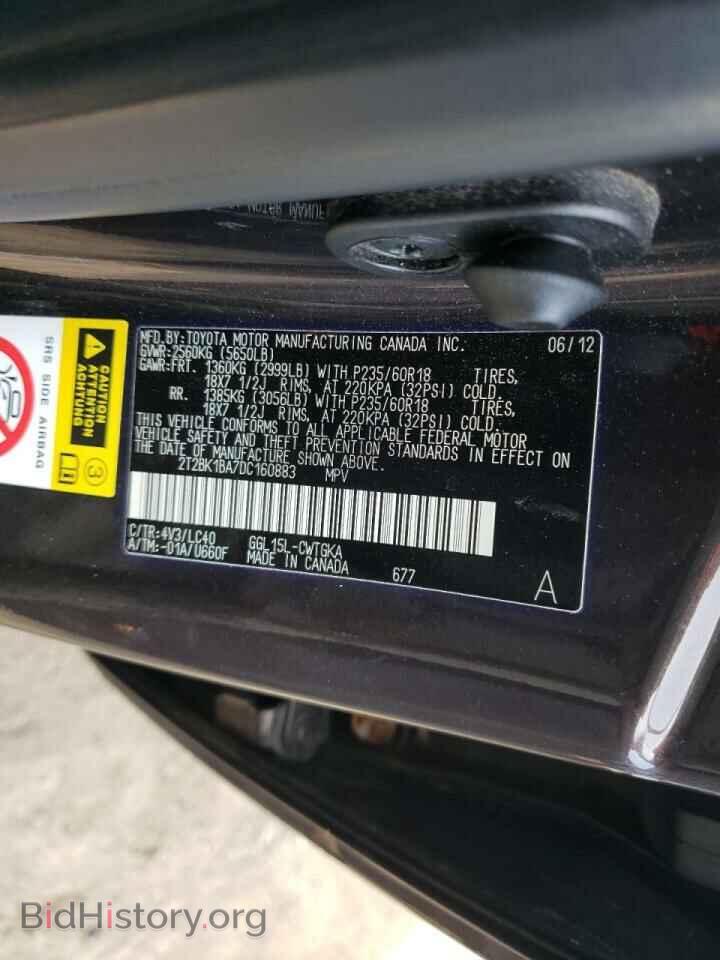 2013 LEXUS RX350 - VIN: 2T2BK1BA7DC160883 - Фото 10