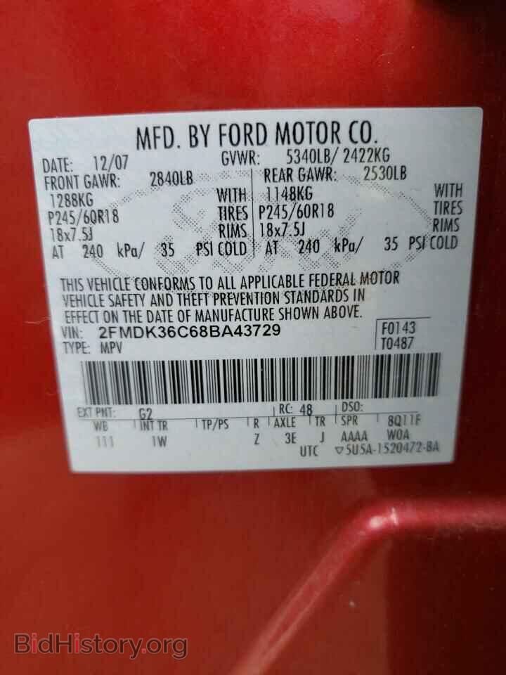 2008 FORD EDGE - VIN: 2FMDK36C68BA43729 - Photo 12