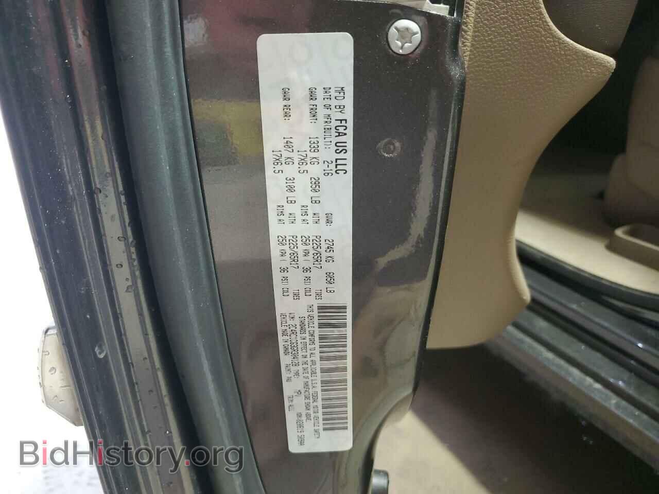 2016 CHRYSLER MINIVAN - VIN: 2C4RC1CG3GR304128 - Фото 13