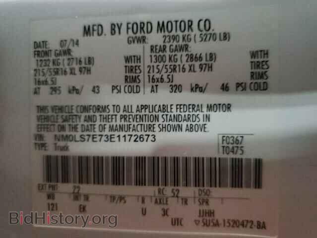 2014 FORD TRANSIT - VIN: NM0LS7E73E1172673 - Фото 10