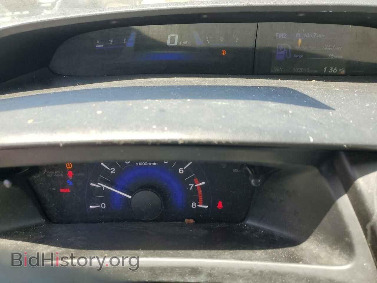 2015 HONDA CIVIC - VIN: 19XFB2E53FE047396 - Фото 9