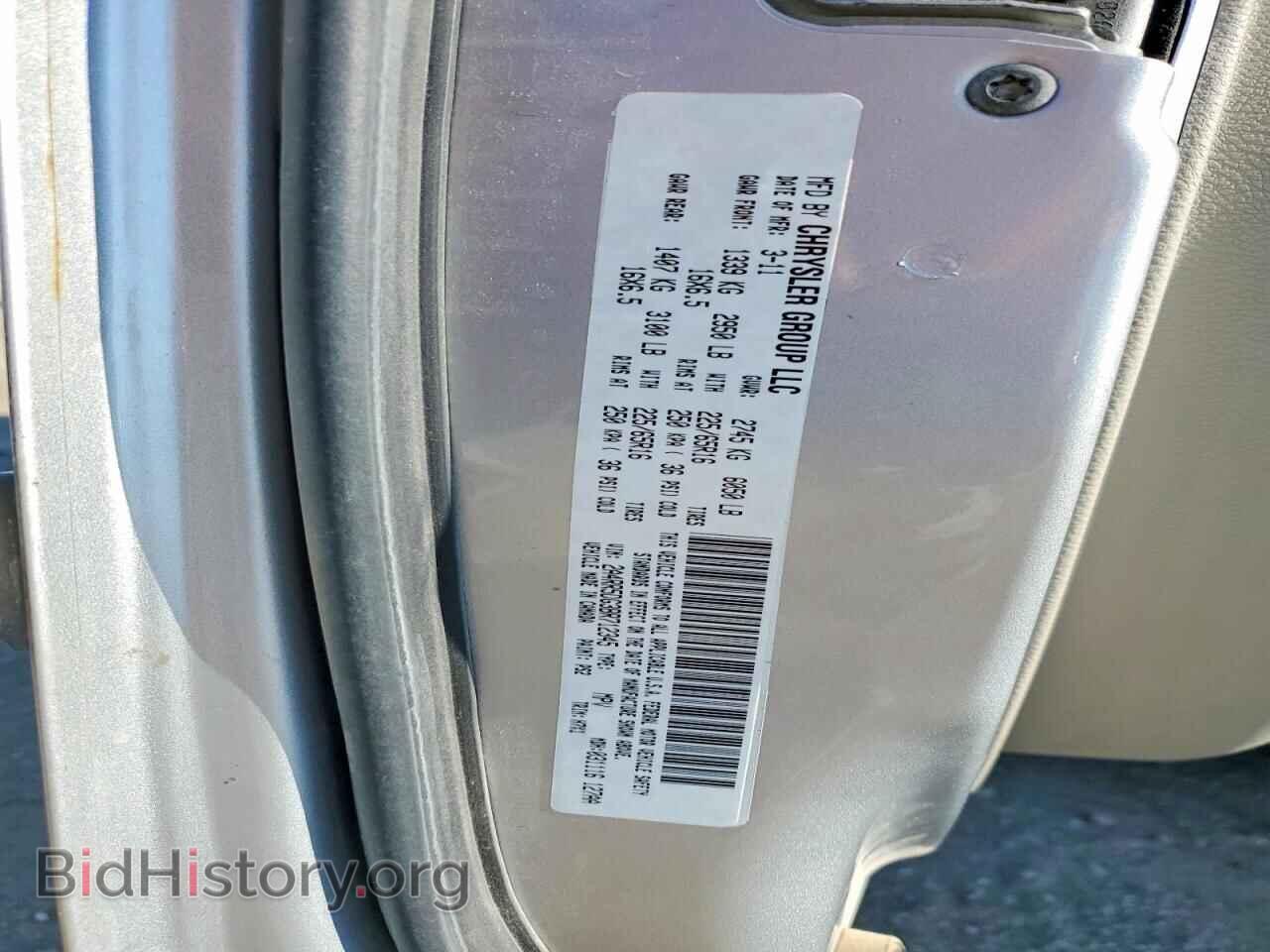 2011 CHRYSLER MINIVAN - VIN: 2A4RR5DG3BR712345 - Photo 13