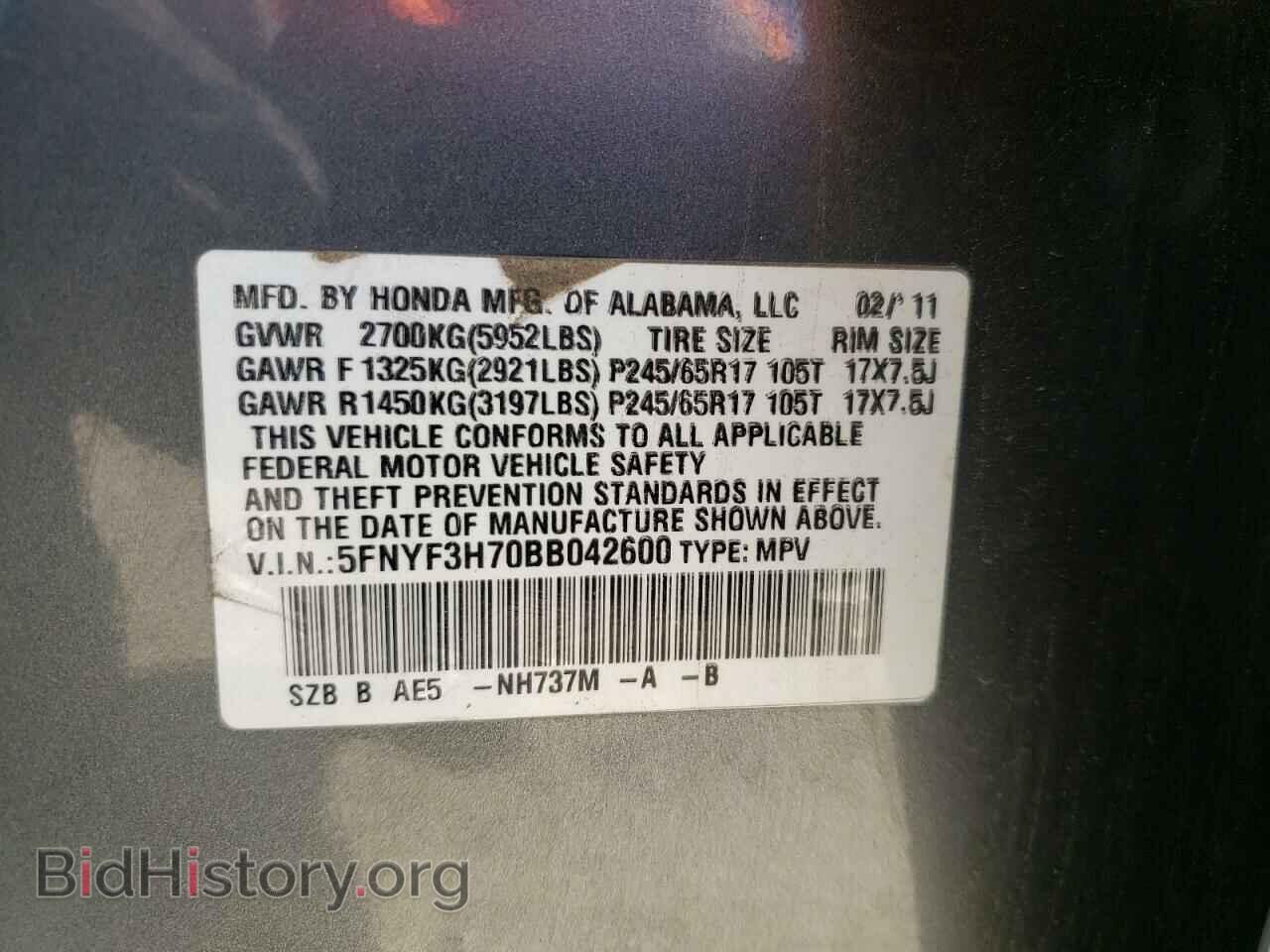 2011 HONDA PILOT - VIN: 5FNYF3H70BB042600 - Photo 10