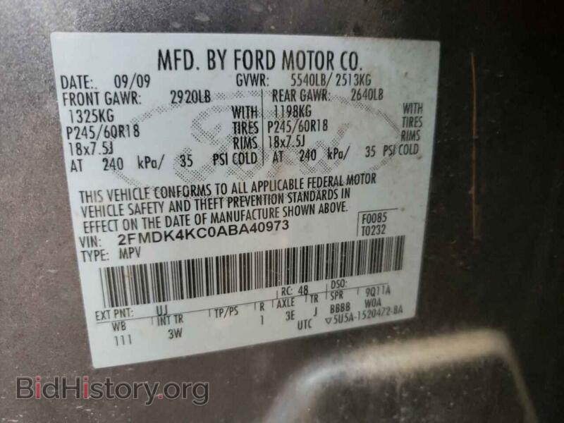 2010 Ford EDGE (VIN 2FMDK4KC0ABA40973) — фото 10 из 10