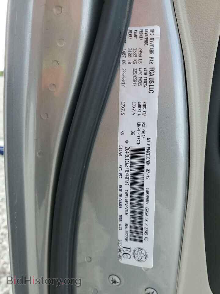 2015 CHRYSLER MINIVAN - VIN: 2C4RC1CG8FR740181 - Фото 14