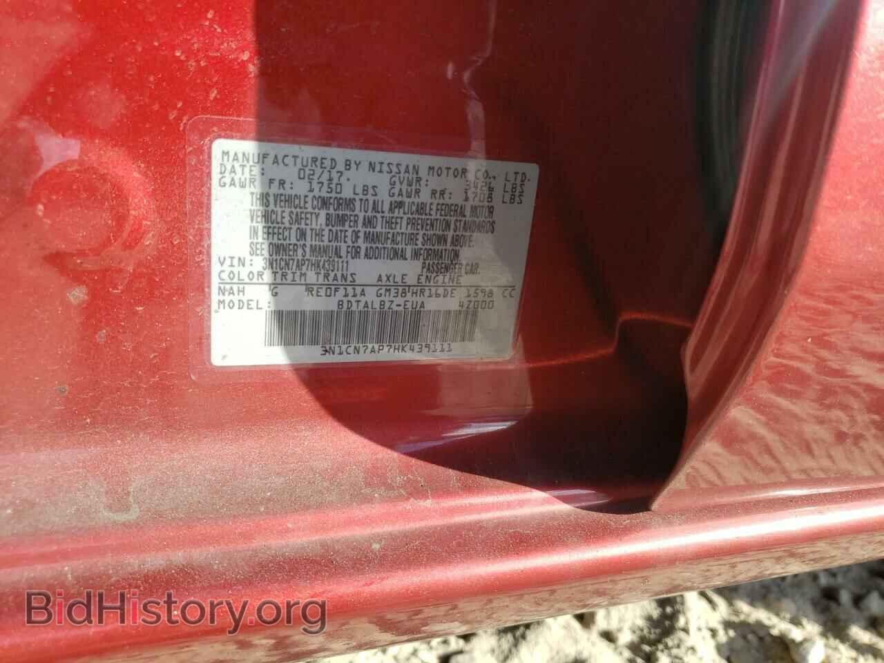 2017 NISSAN VERSA - VIN: 3N1CN7AP7HK439111 - Фото 10