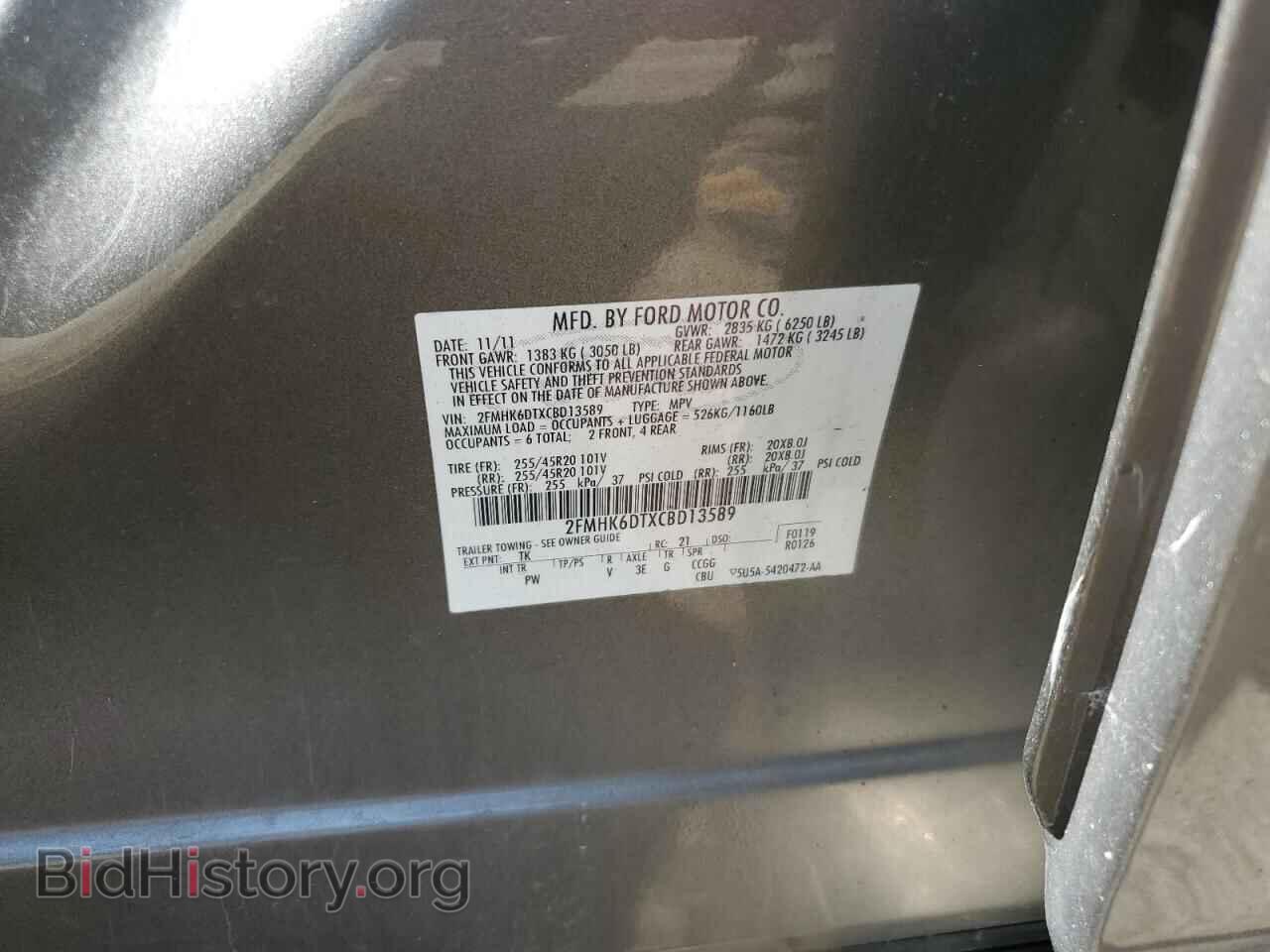 2012 FORD FLEX - VIN: 2FMHK6DTXCBD13589 - Photo 12
