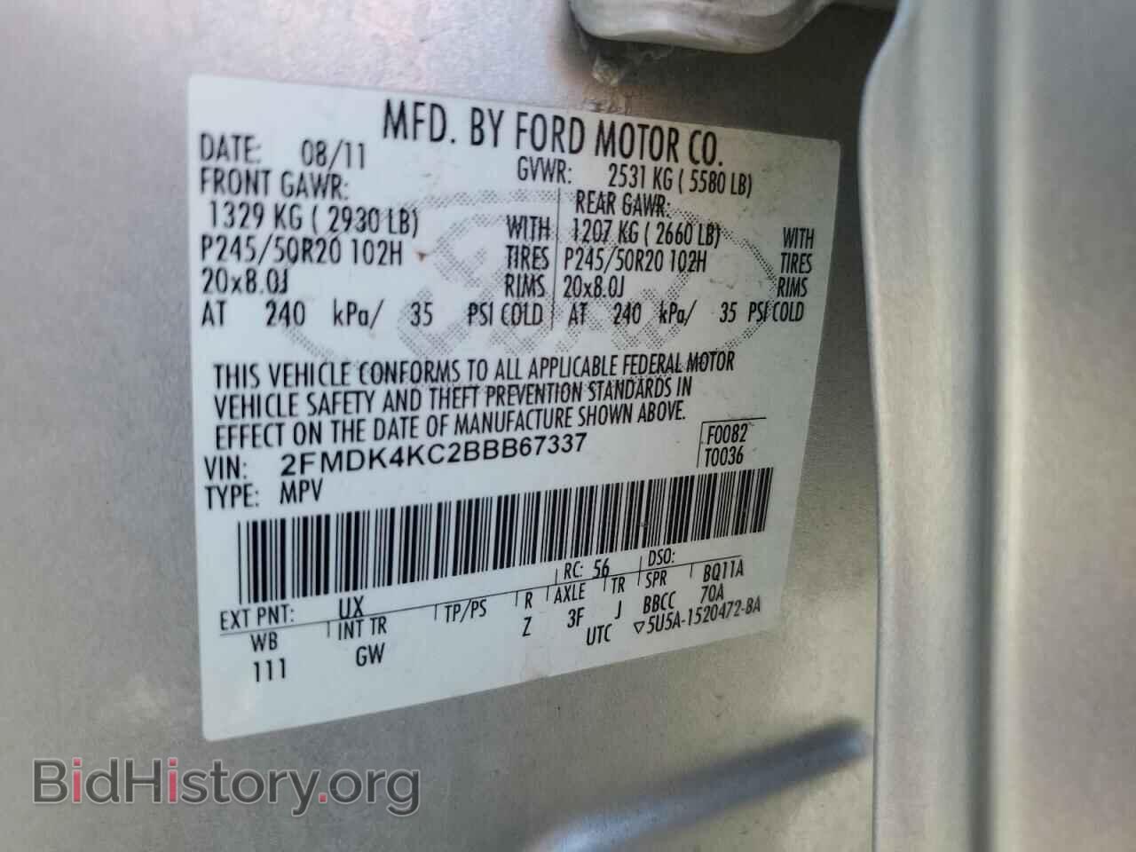 2011 FORD EDGE - VIN: 2FMDK4KC2BBB67337 - Фото 12