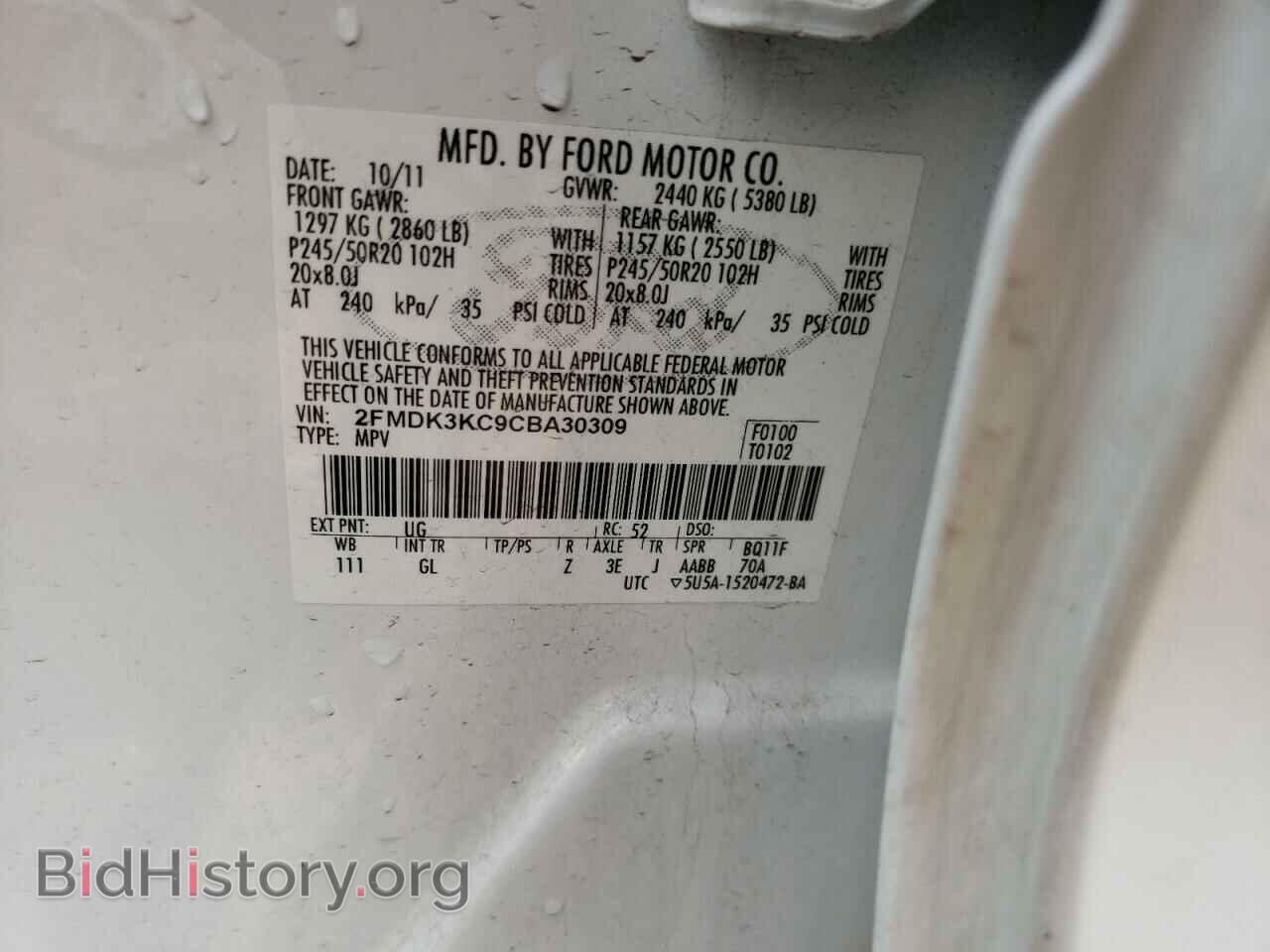 2012 FORD EDGE - VIN: 2FMDK3KC9CBA30309 - Фото 10