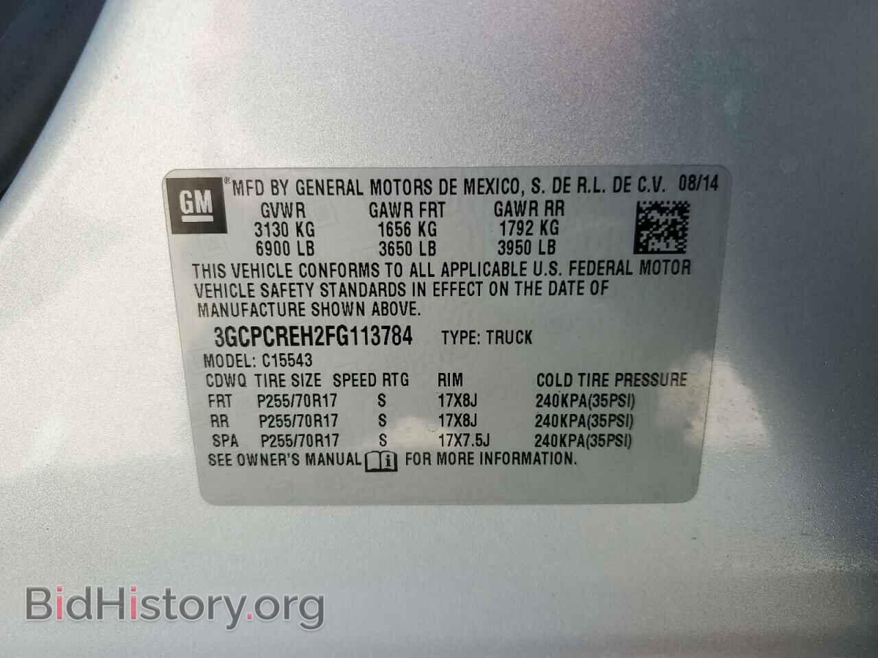 2015 CHEVROLET ALL Models - VIN: 3GCPCREH2FG113784 - Фото 12