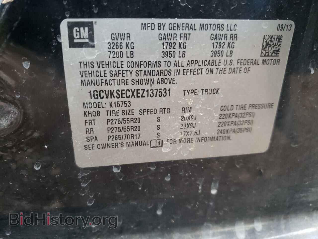 2014 CHEVROLET SILVERADO - VIN: 1GCVKSECXEZ137531 - Фото 10