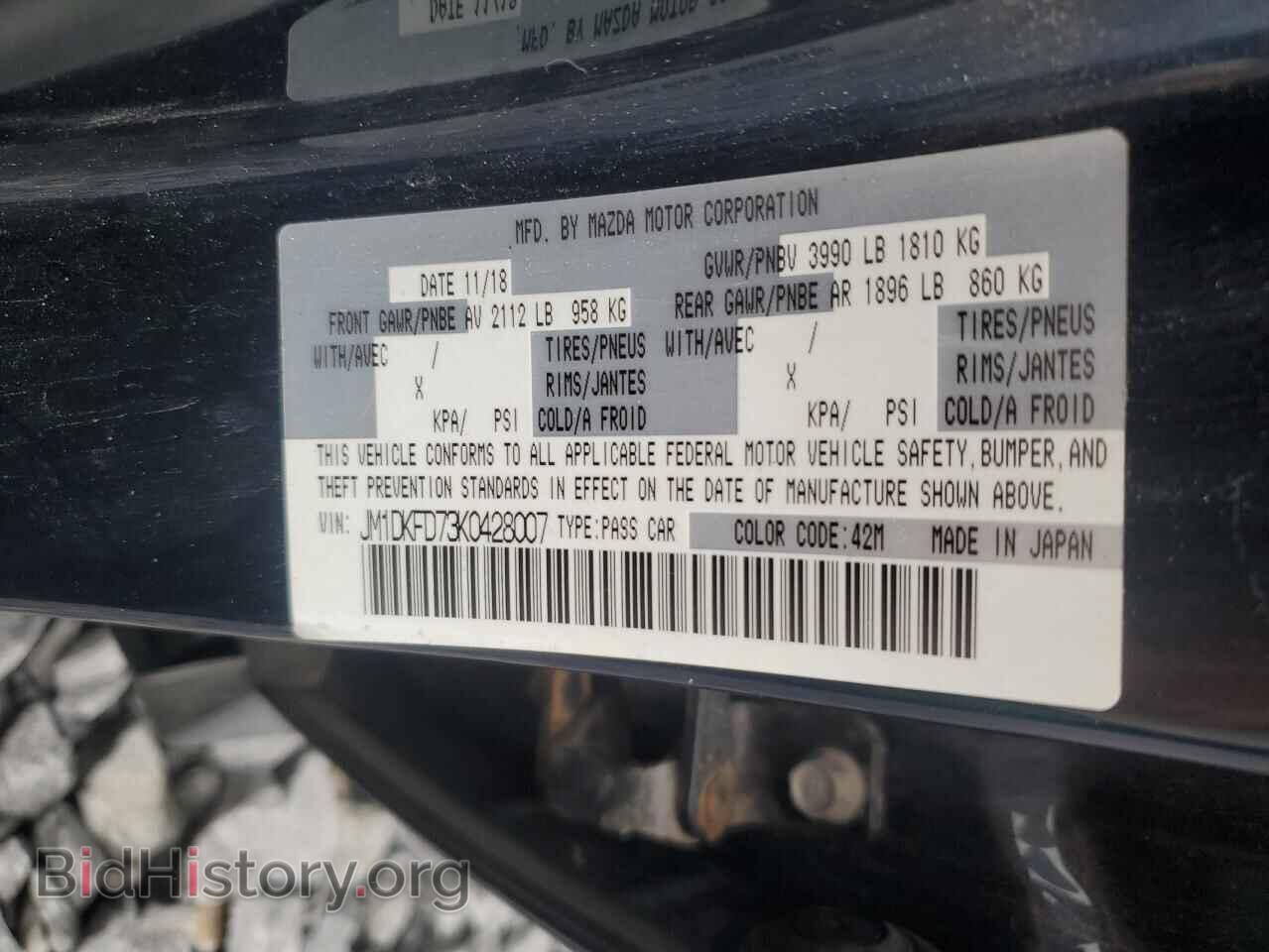 2019 MAZDA CX-3 - VIN: JM1DKFD73K0428007 - Фото 14