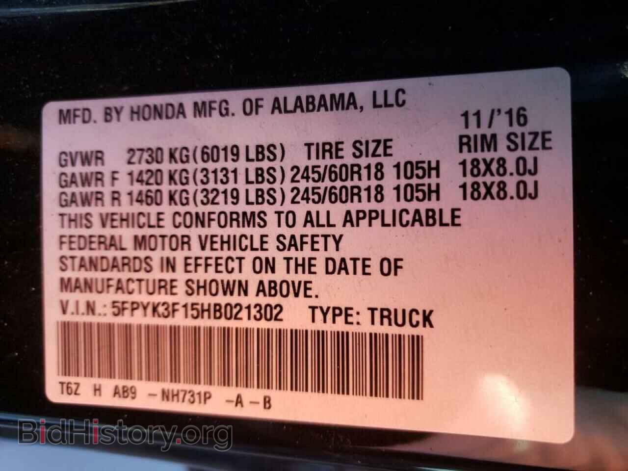 2017 HONDA RIDGELINE - VIN: 5FPYK3F15HB021302 - Фото 10