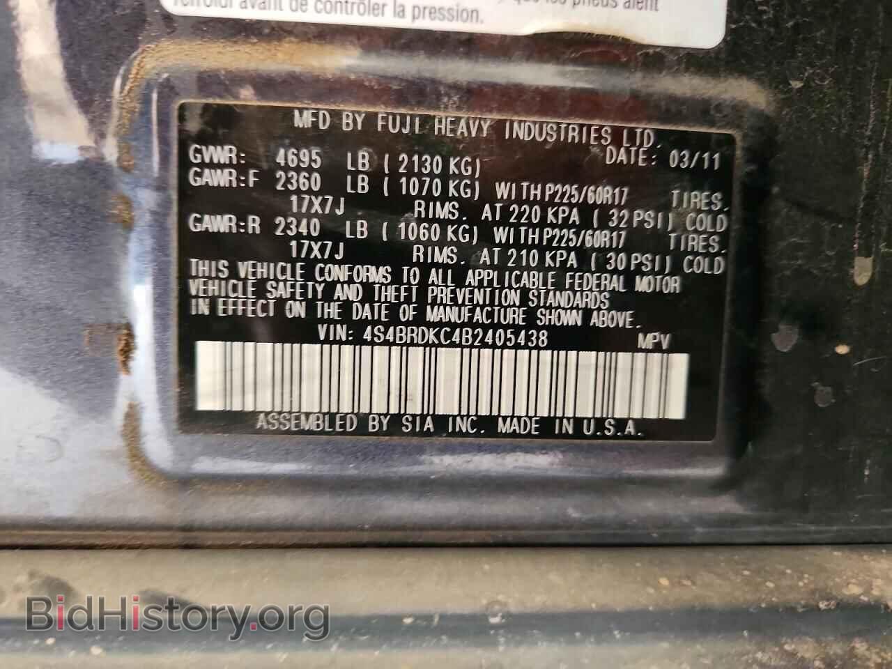 2011 SUBARU OUTBACK - VIN: 4S4BRDKC4B2405438 - Фото 13