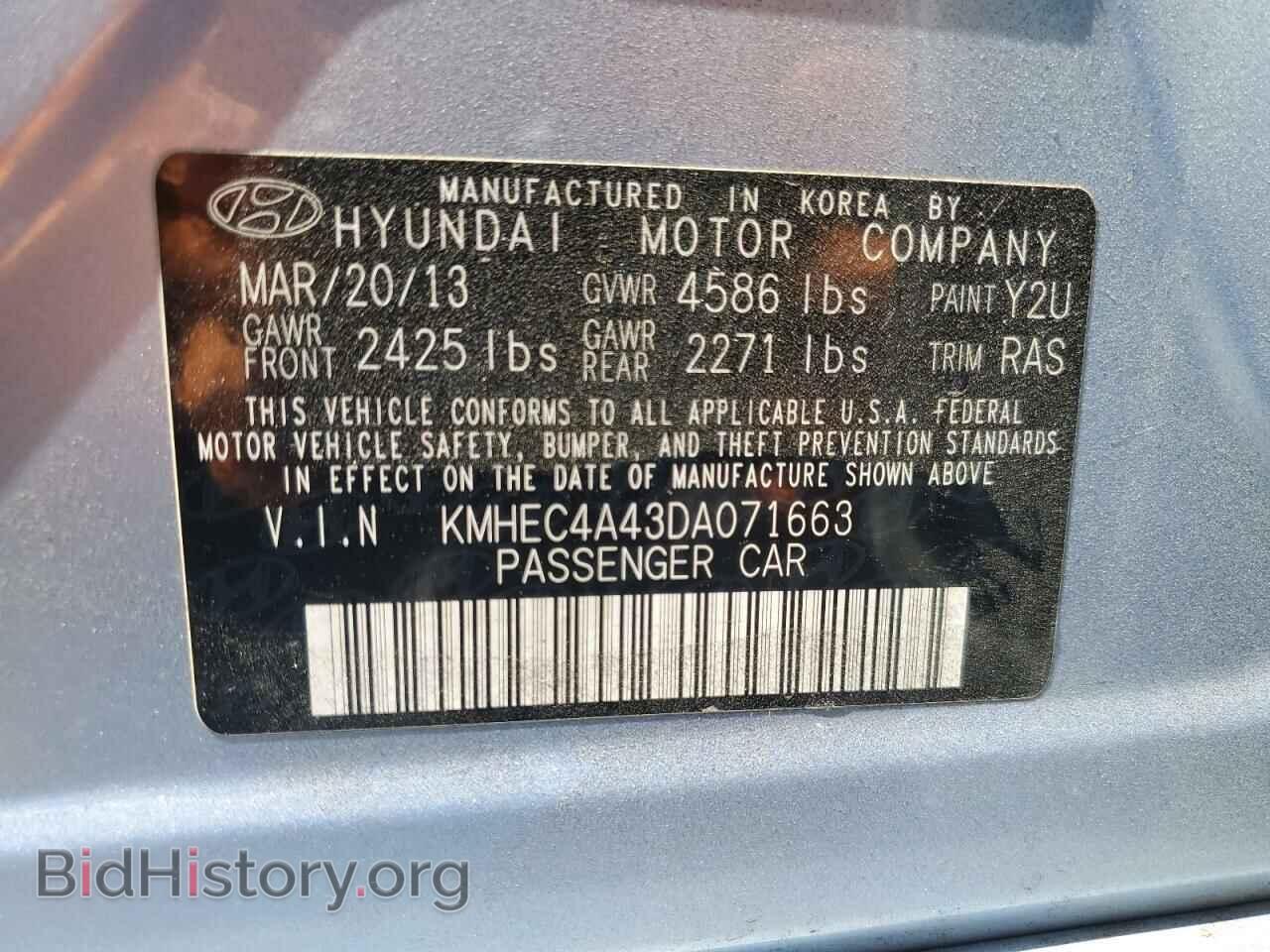 2013 HYUNDAI SONATA - VIN: KMHEC4A43DA071663 - Photo 14