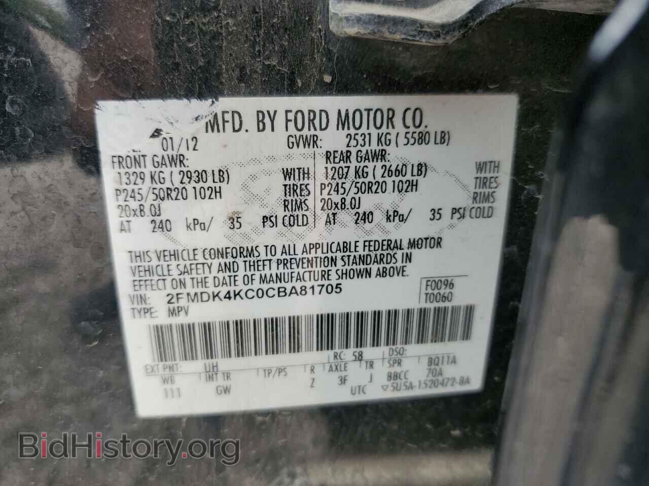 2012 FORD EDGE - VIN: 2FMDK4KC0CBA81705 - Photo 12