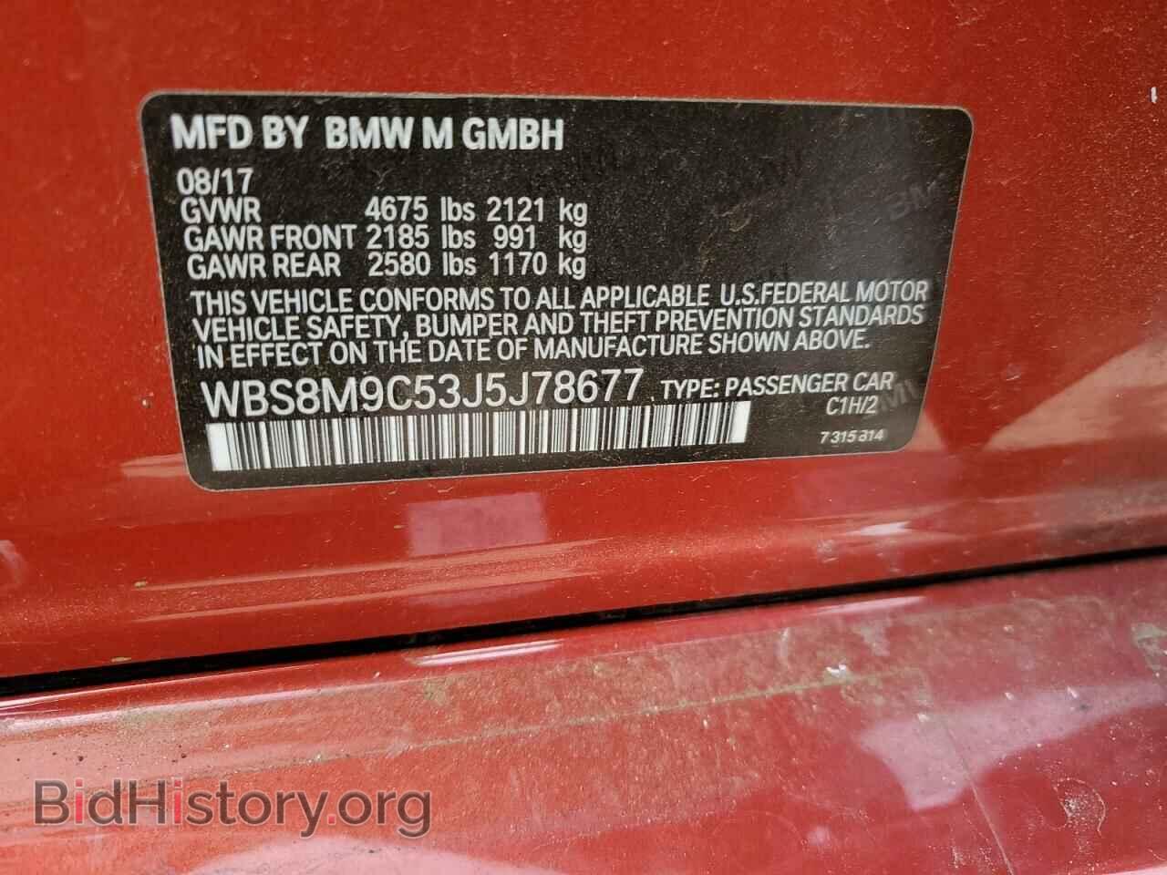2018 BMW M3 - VIN: WBS8M9C53J5J78677 - Фото 10