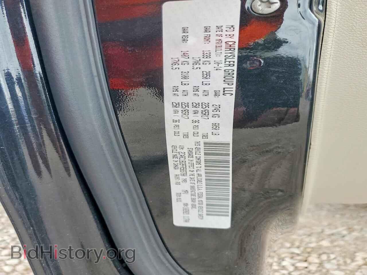2015 CHRYSLER MINIVAN - VIN: 2C4RC1BG9FR583780 - Фото 14