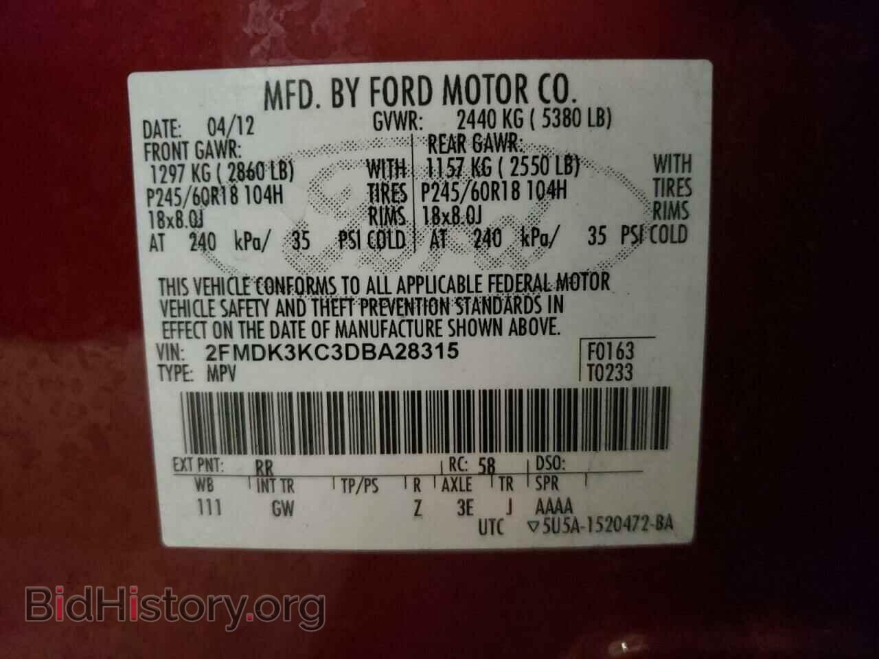2013 FORD EDGE - VIN: 2FMDK3KC3DBA28315 - Фото 10