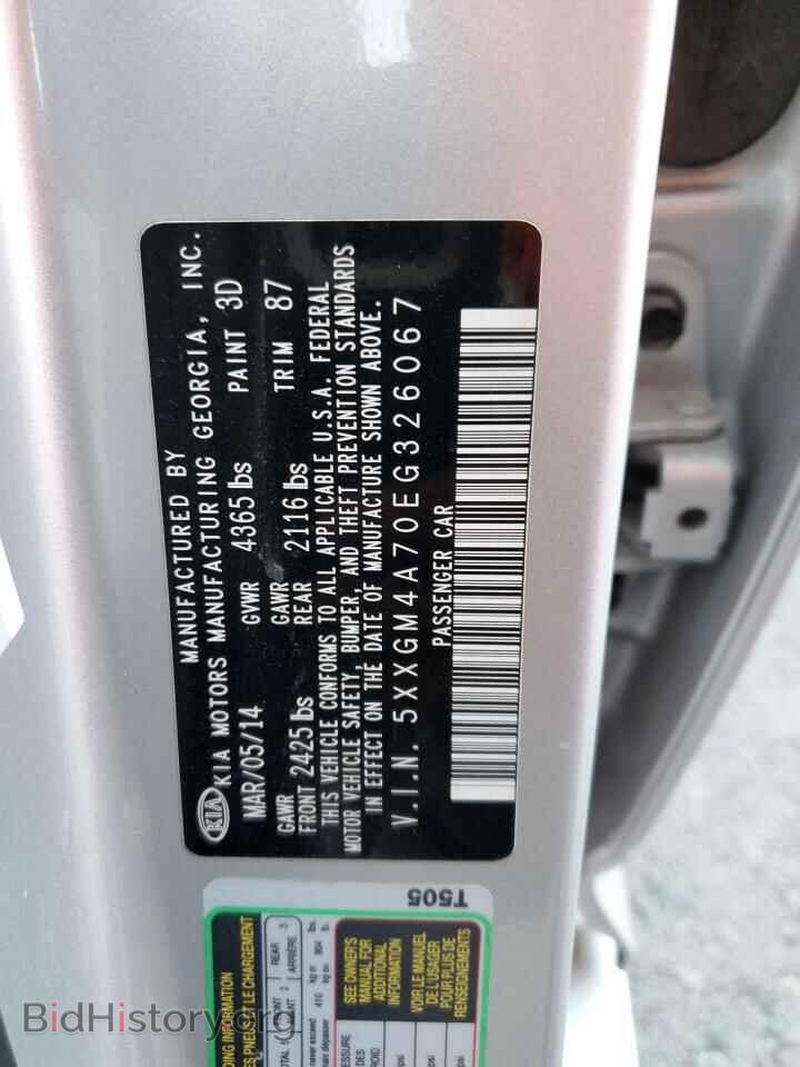 2014 KIA OPTIMA - VIN: 5XXGM4A70EG326067 - Фото 13