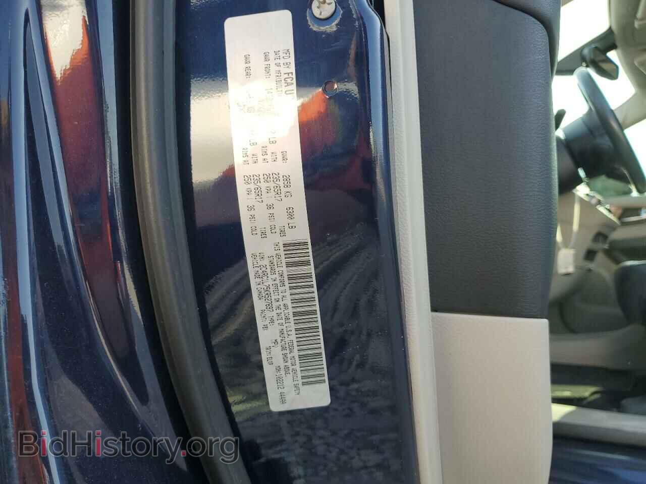 2019 CHRYSLER PACIFICA - VIN: 2C4RC1L75KR527697 - Фото 13