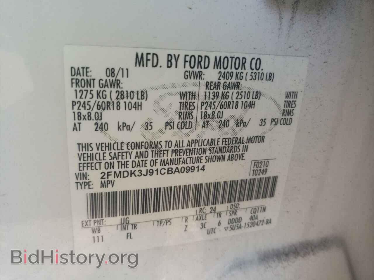 2012 FORD EDGE - VIN: 2FMDK3J91CBA09914 - Фото 10