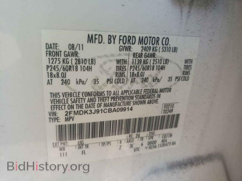 2012 Ford EDGE (VIN 2FMDK3J91CBA09914) — фото 10 из 10