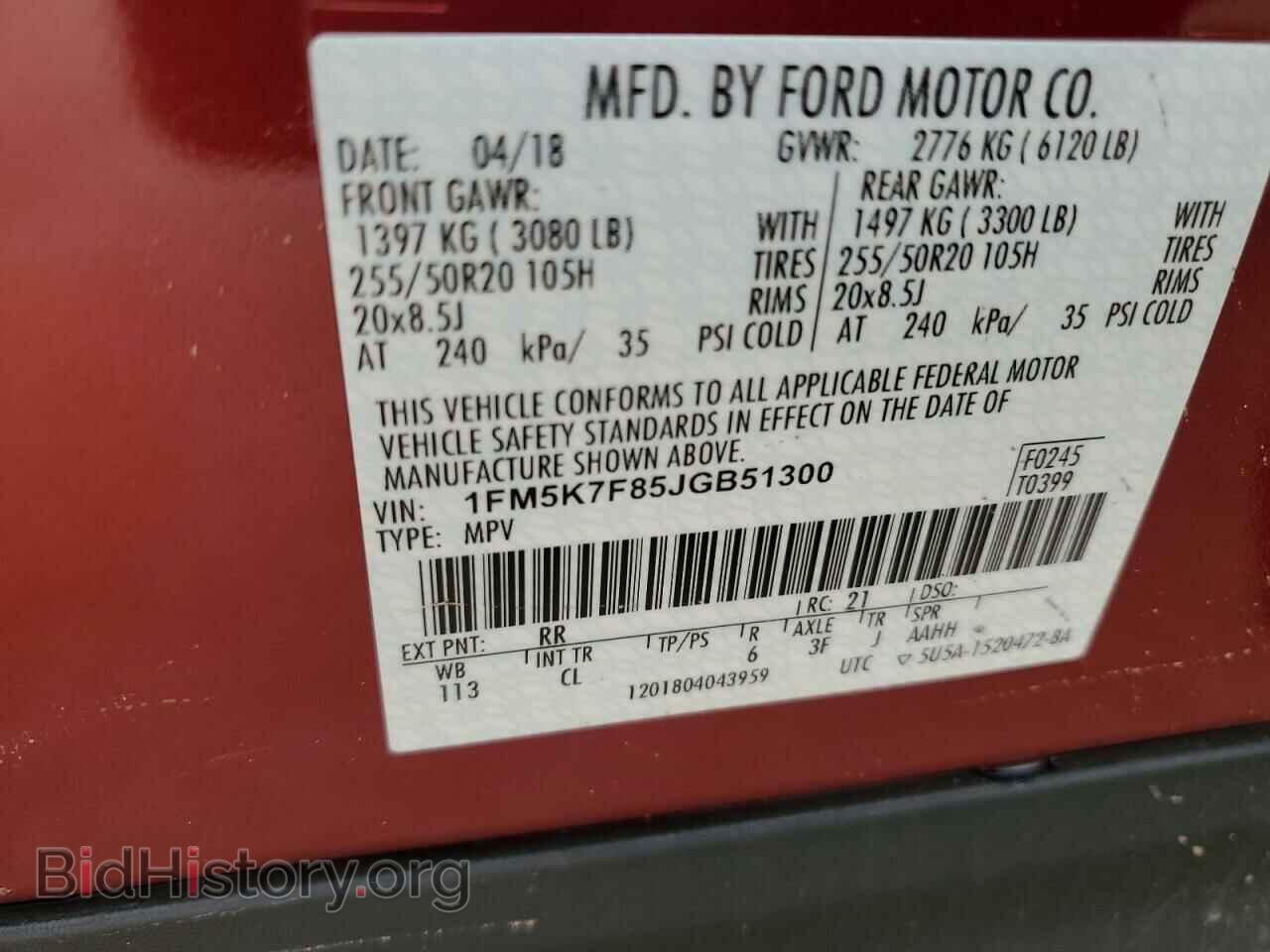 2018 FORD EXPLORER - VIN: 1FM5K7F85JGB51300 - Photo 14