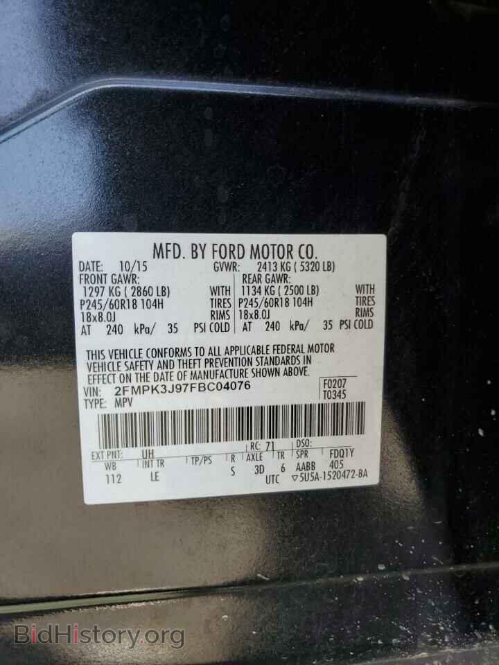 2015 FORD EDGE - VIN: 2FMPK3J97FBC04076 - Photo 12