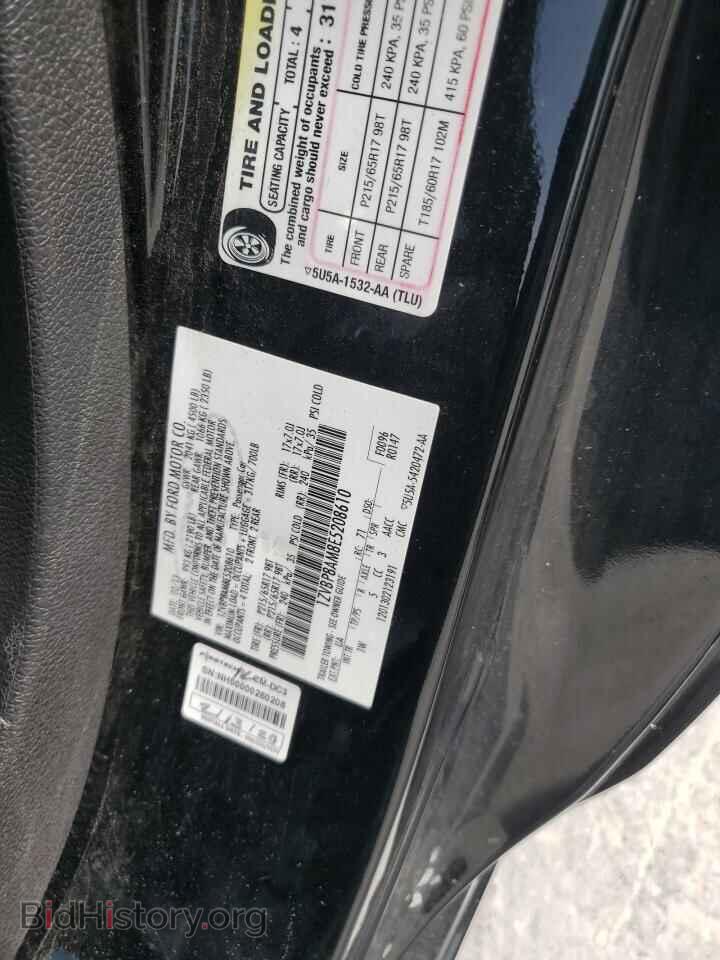 2014 FORD ALL Models - VIN: 1ZVBP8AM8E5208610 - Фото 12