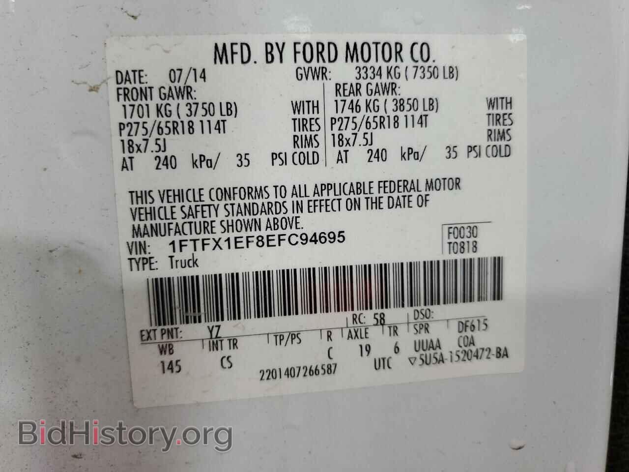2014 FORD F-150 - VIN: 1FTFX1EF8EFC94695 - Фото 12