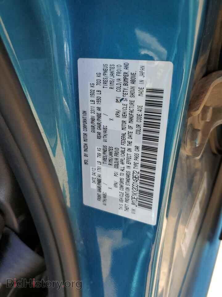 2012 MAZDA 2 - VIN: JM1DE1KY2C0149672 - Фото 12