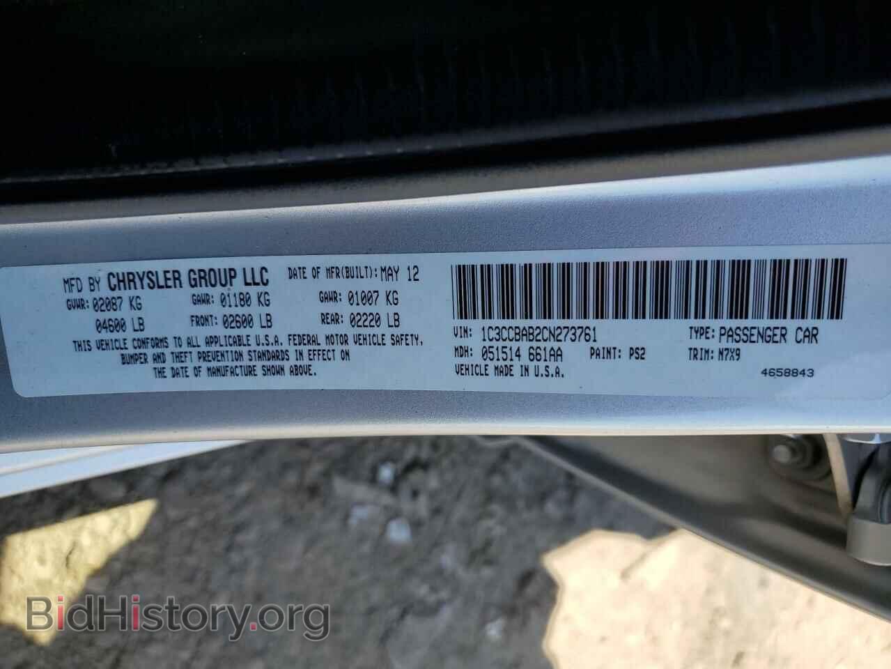 2012 CHRYSLER 200 - VIN: 1C3CCBAB2CN273761 - Фото 12
