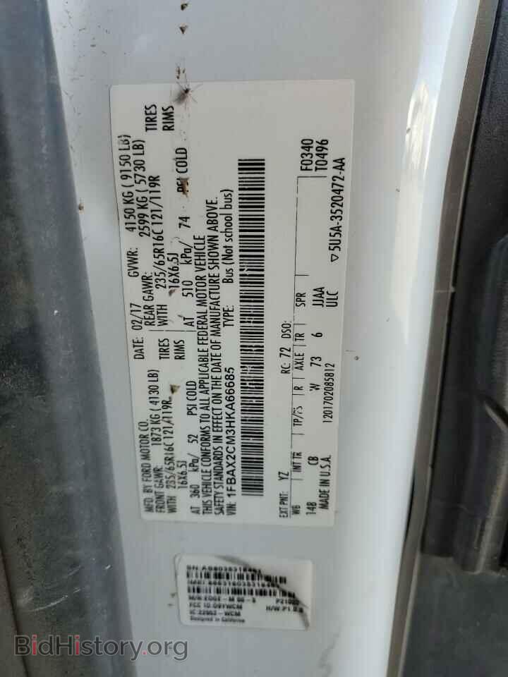 2017 FORD TRANSIT - VIN: 1FBAX2CM3HKA66685 - Фото 10