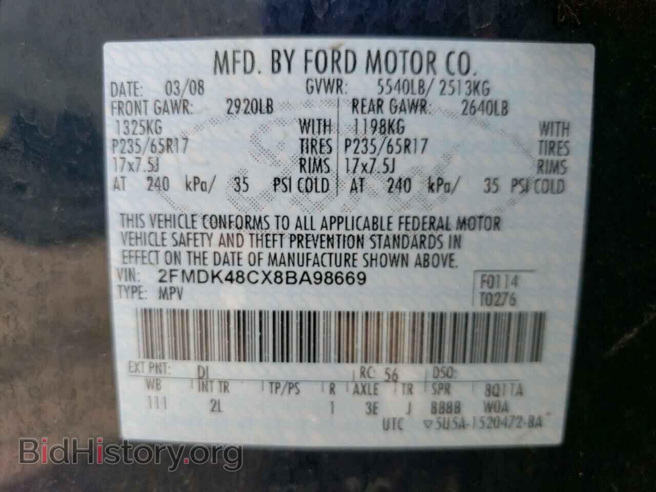 2008 FORD EDGE - VIN: 2FMDK48CX8BA98669 - Фото 13