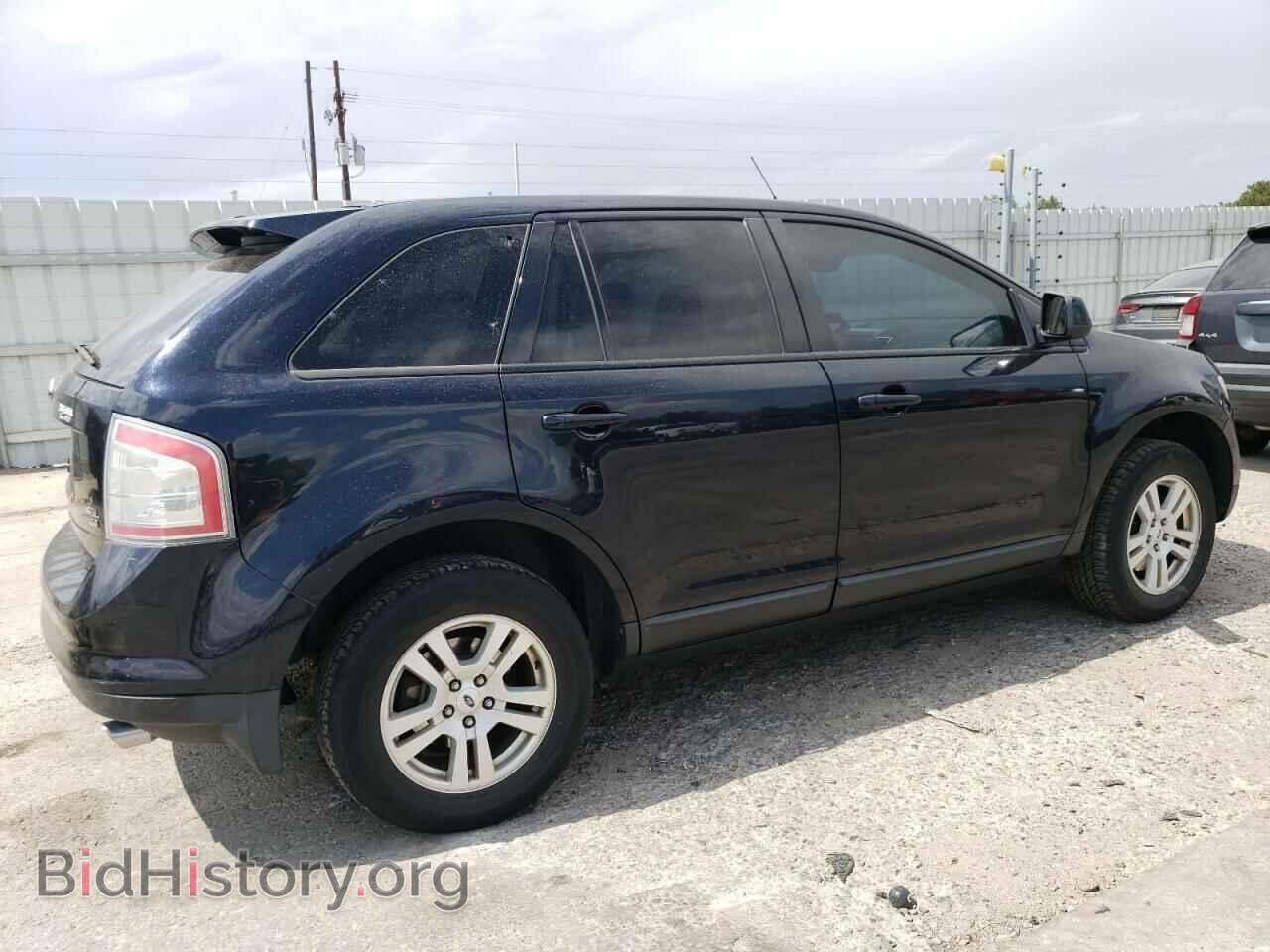 2008 FORD EDGE - VIN: 2FMDK48CX8BA98669 - Фото 3