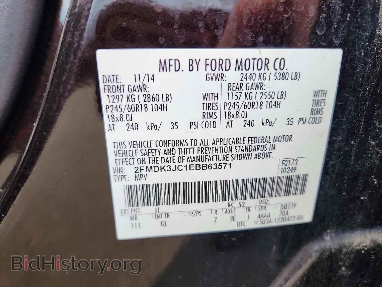2014 FORD EDGE - VIN: 2FMDK3JC1EBB63571 - Фото 12