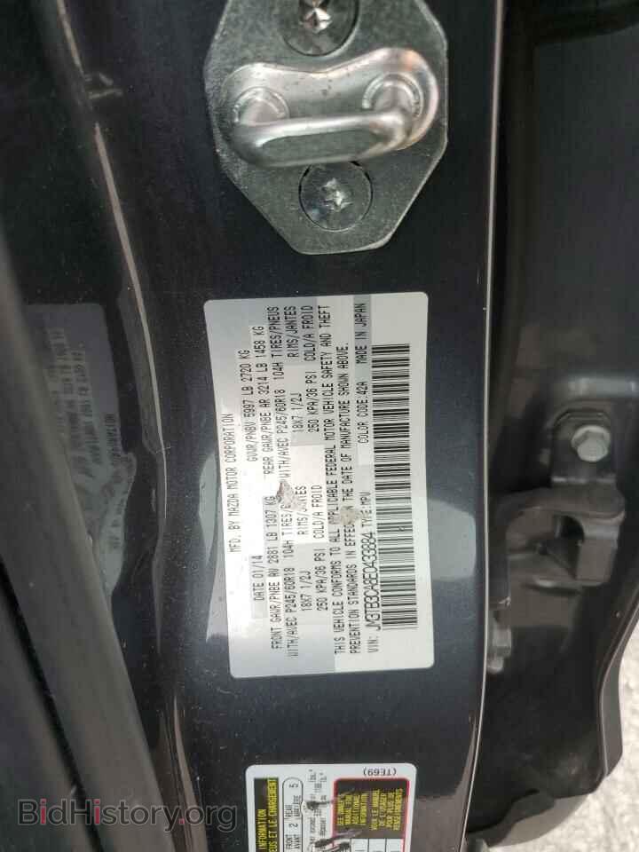 2014 MAZDA CX-9 - VIN: JM3TB3CA8E0433884 - Фото 13