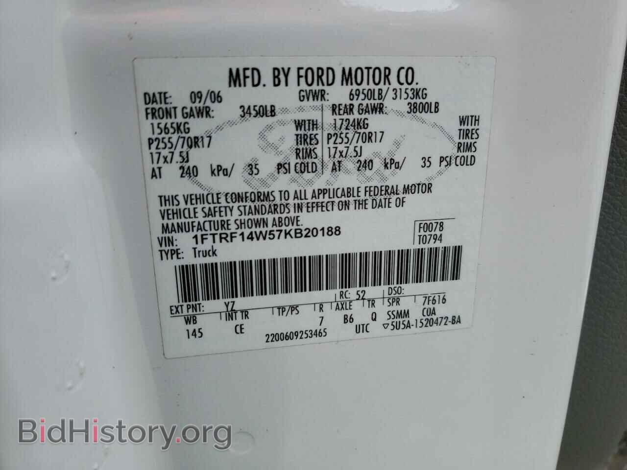 2007 FORD All Models - VIN: 1FTRF14W57KB20188 - Photo 12