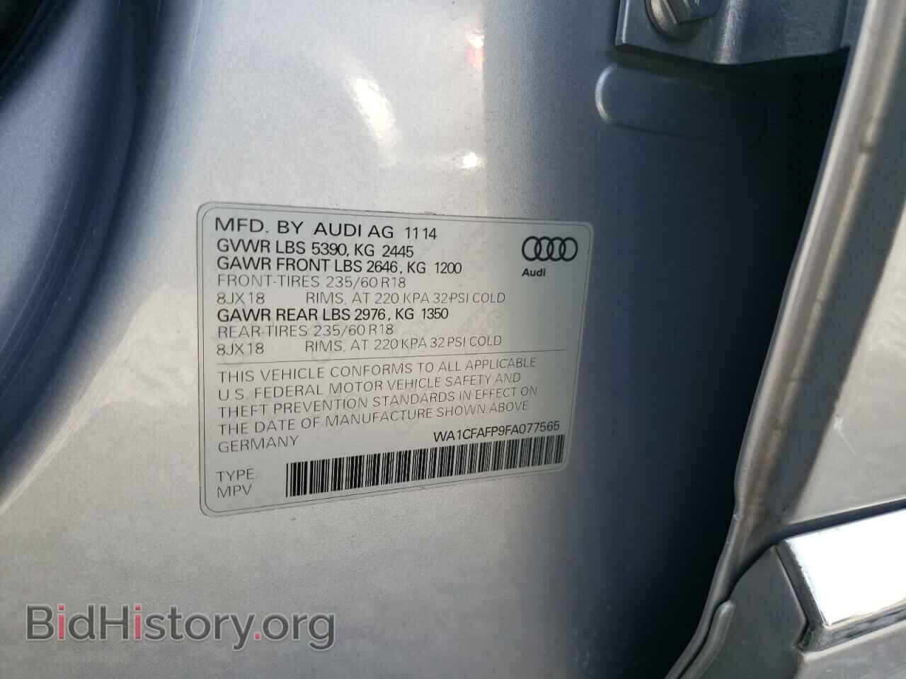 2015 AUDI Q5 - VIN: WA1CFAFP9FA077565 - Фото 10