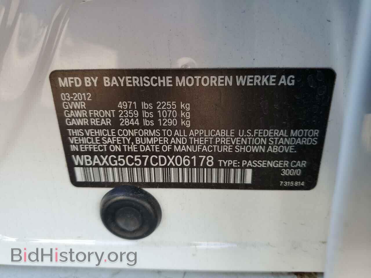 2012 BMW 5 SERIES - VIN: WBAXG5C57CDX06178 - Фото 10
