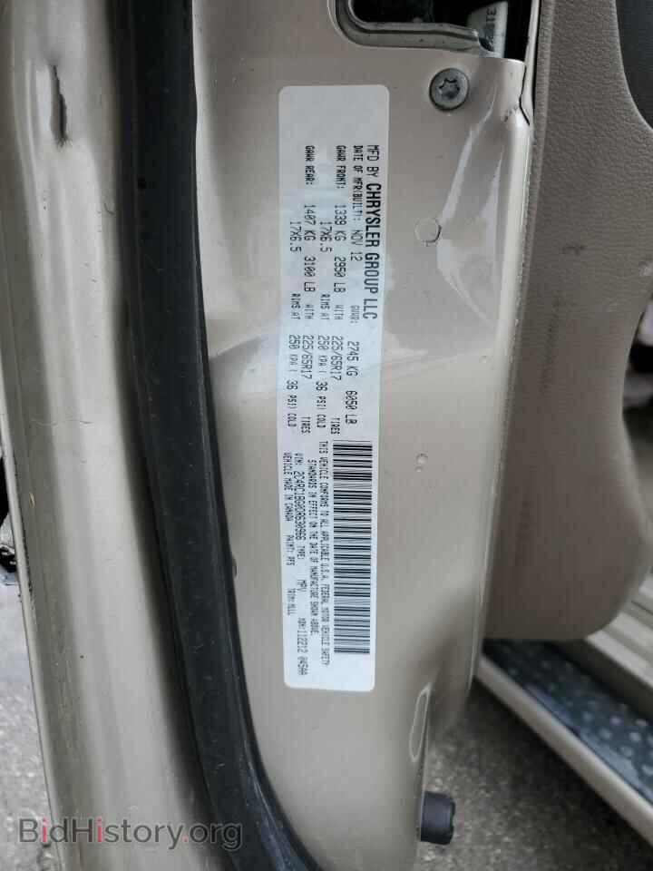 2013 CHRYSLER MINIVAN - VIN: 2C4RC1BG0DR630966 - Фото 14
