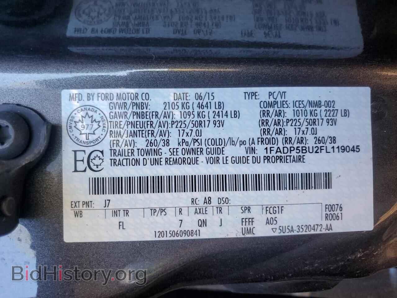2015 FORD CMAX - VIN: 1FADP5BU2FL119045 - Photo 13