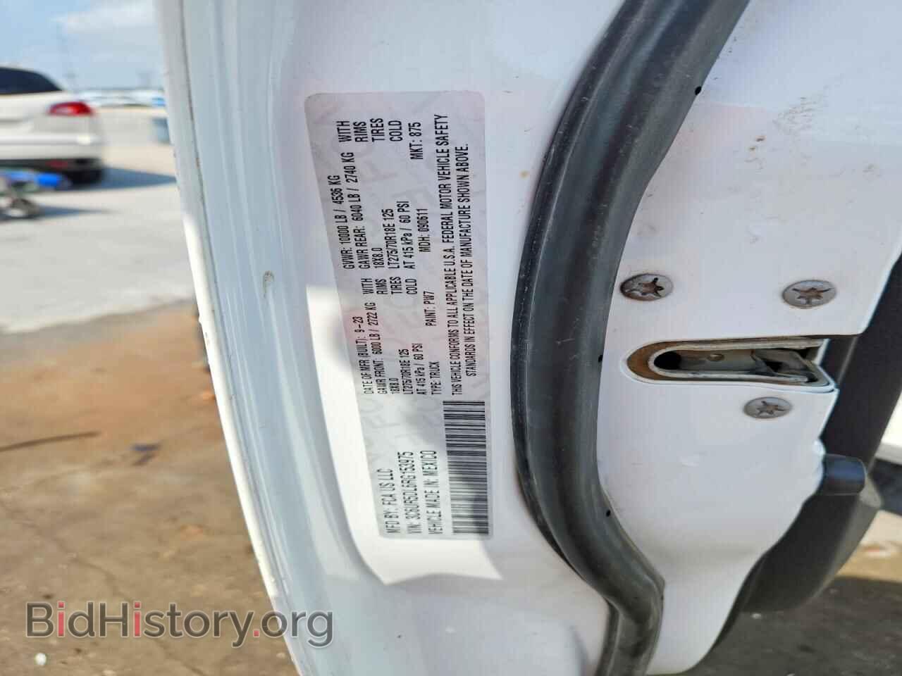 2024 RAM 2500 - VIN: 3C6UR5DL6RG153975 - Фото 12