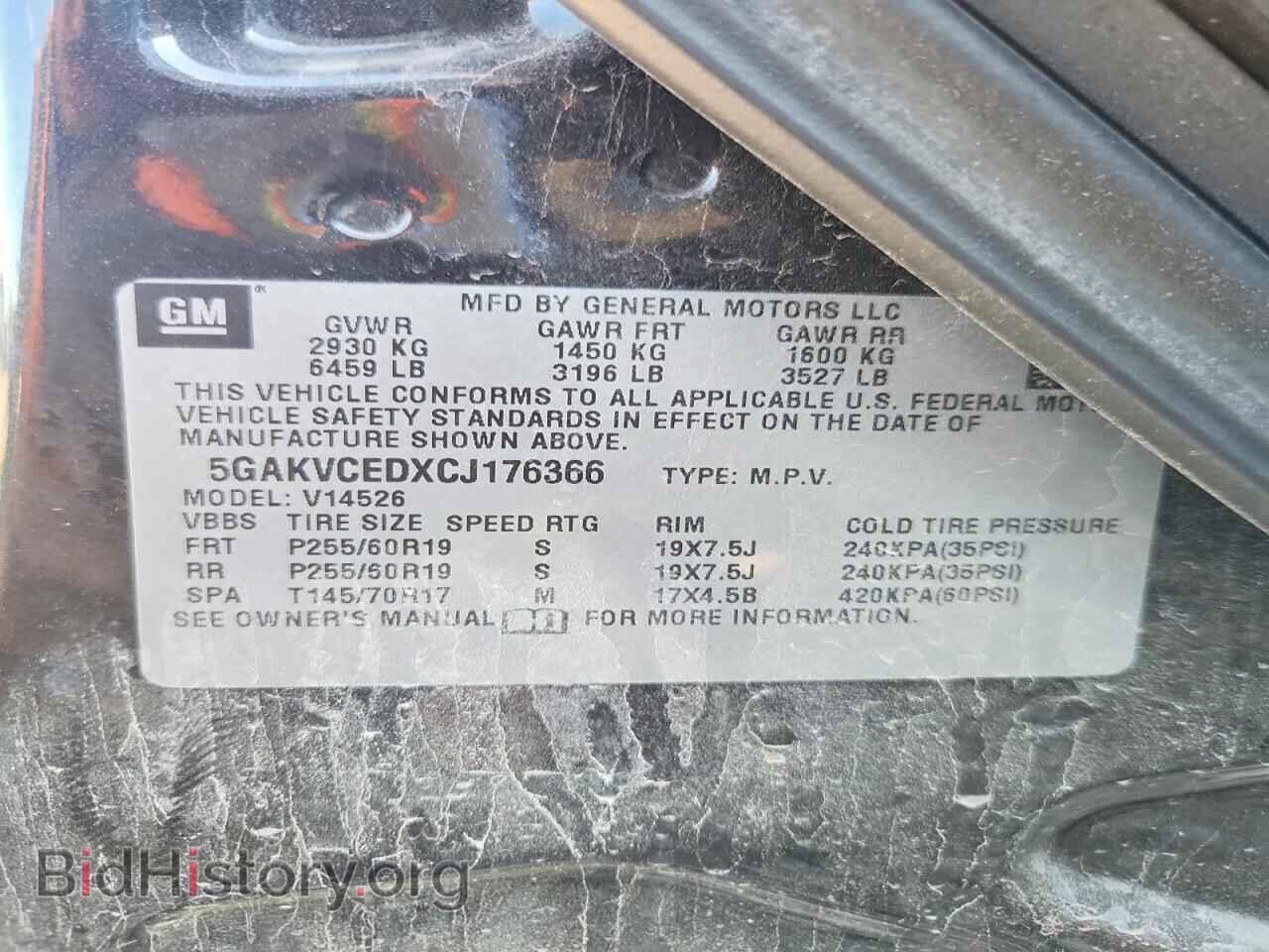 2012 BUICK ENCLAVE - VIN: 5GAKVCEDXCJ176366 - Фото 13